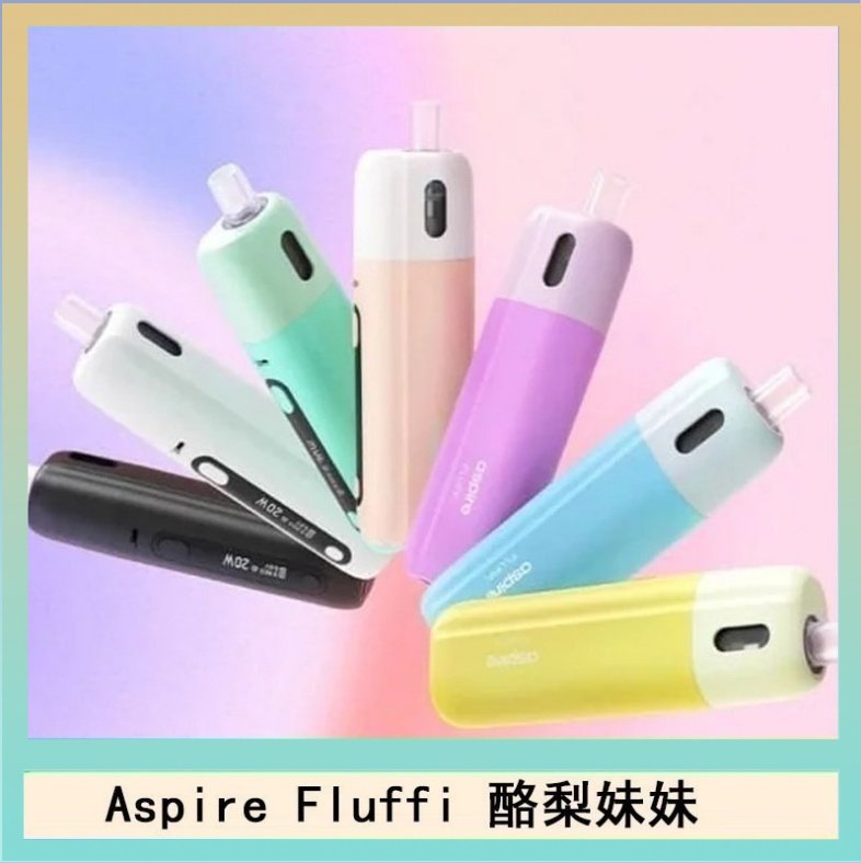 Aspire Fluffi Aspire Fluffi 小煙主機酪梨妹妹主機套組