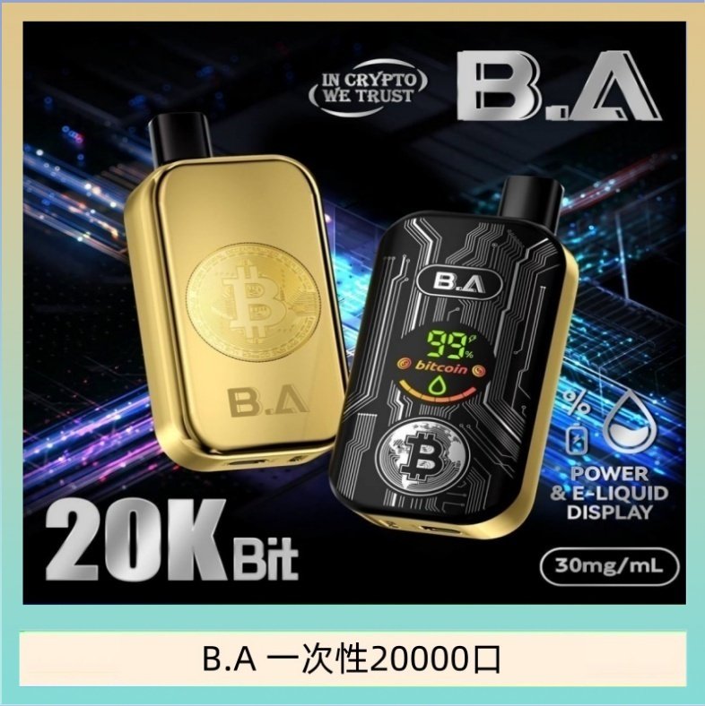B.A 一次性20000口 B.A電子煙一次性抛棄式20000口