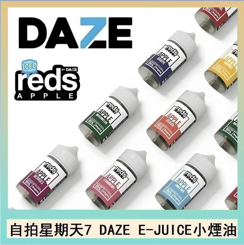 DAZE 美國自拍星期天7 DAZE E-JUICE煙油