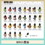 DER系列電子煙主機小煙油30ml #3.0%