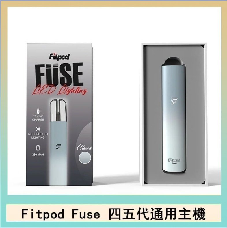 Fitpod Fuse Fitpod Fuse系列主機通用四五代RELX小煙主機