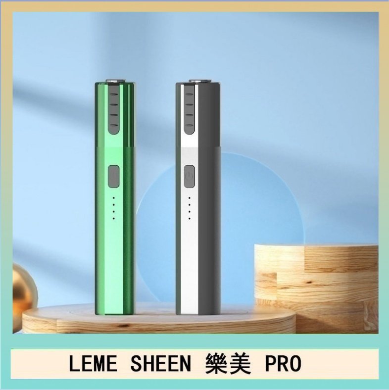 LEME SHEEN LEME SHEEN樂美PRO加熱煙二代主機
