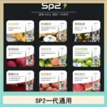 馬來西亞SP2S煙彈悅刻relx/ilia一代通用彈