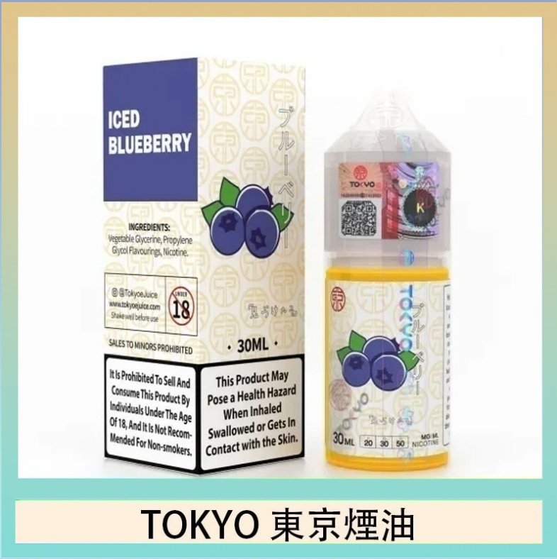 TOKYO 東京煙油 TOKYO 東京煙油東京煙油E-juice 30ML