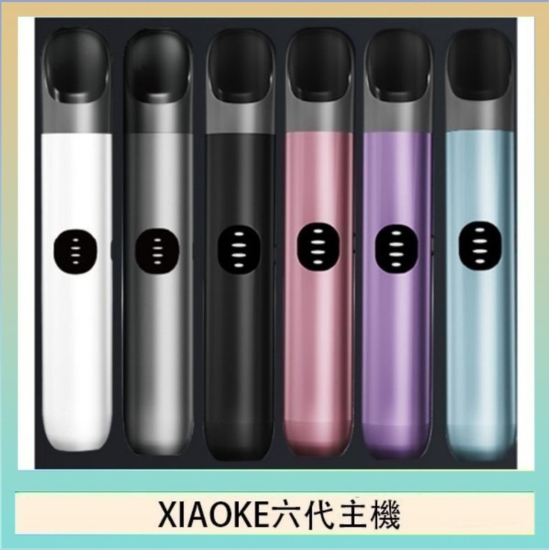 XIAOKE六代主機 XIAOKE梟客六代電子煙智能變檔主機|6色可選|通用五六代煙彈
