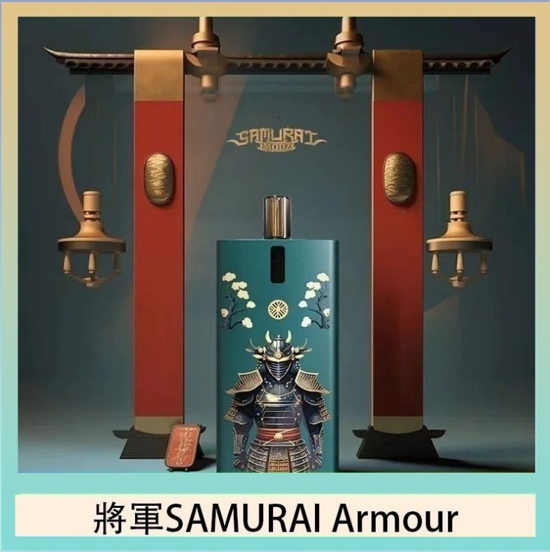將軍SAMURAI Armour 將軍SAMURAI Armour鎧甲電子煙主機空倉煙彈官網