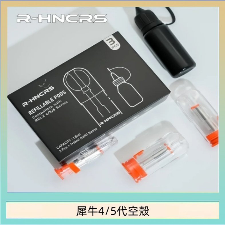 犀牛5代空倉 R-HNCRS犀牛通用SP2S/relx 4/5/6代主機空殼 一盒3顆