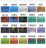 IQOS TEREA Black Purple Menthol黑冰藍莓煙彈日版：圖片 2