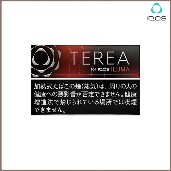冰霜紅梅-1.webp 日版IQOS TEREA BLACK RUBY MENTHOL黑冰紅梅煙彈日版:圖片 1