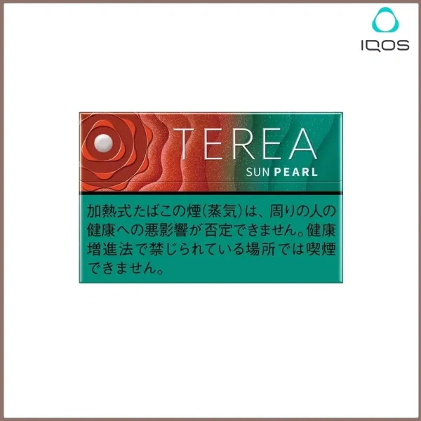 太陽珍珠-1.webp TEREA SUN PEARL西瓜爆珠IQOS煙彈香港現貨:圖片 1