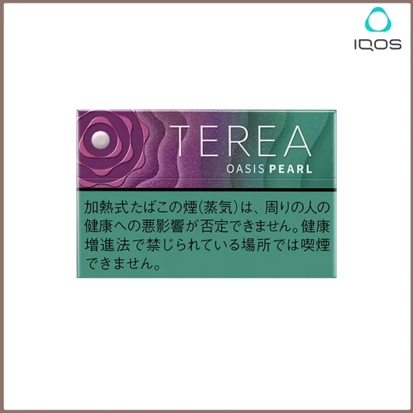 綠洲珍珠-1.webp 日版TEREA OASIS PEARL加熱煙葡萄爆珠IQOS煙彈:圖片 1
