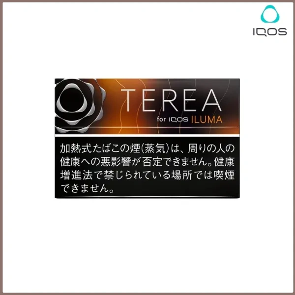 黑熱帶-1.webp 香港IQOS TEREA BLACK Tropical MENTHOL黑熱帶水果煙彈:圖片 1